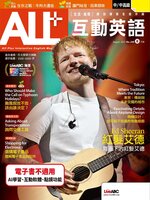 ALL+ 互動英語